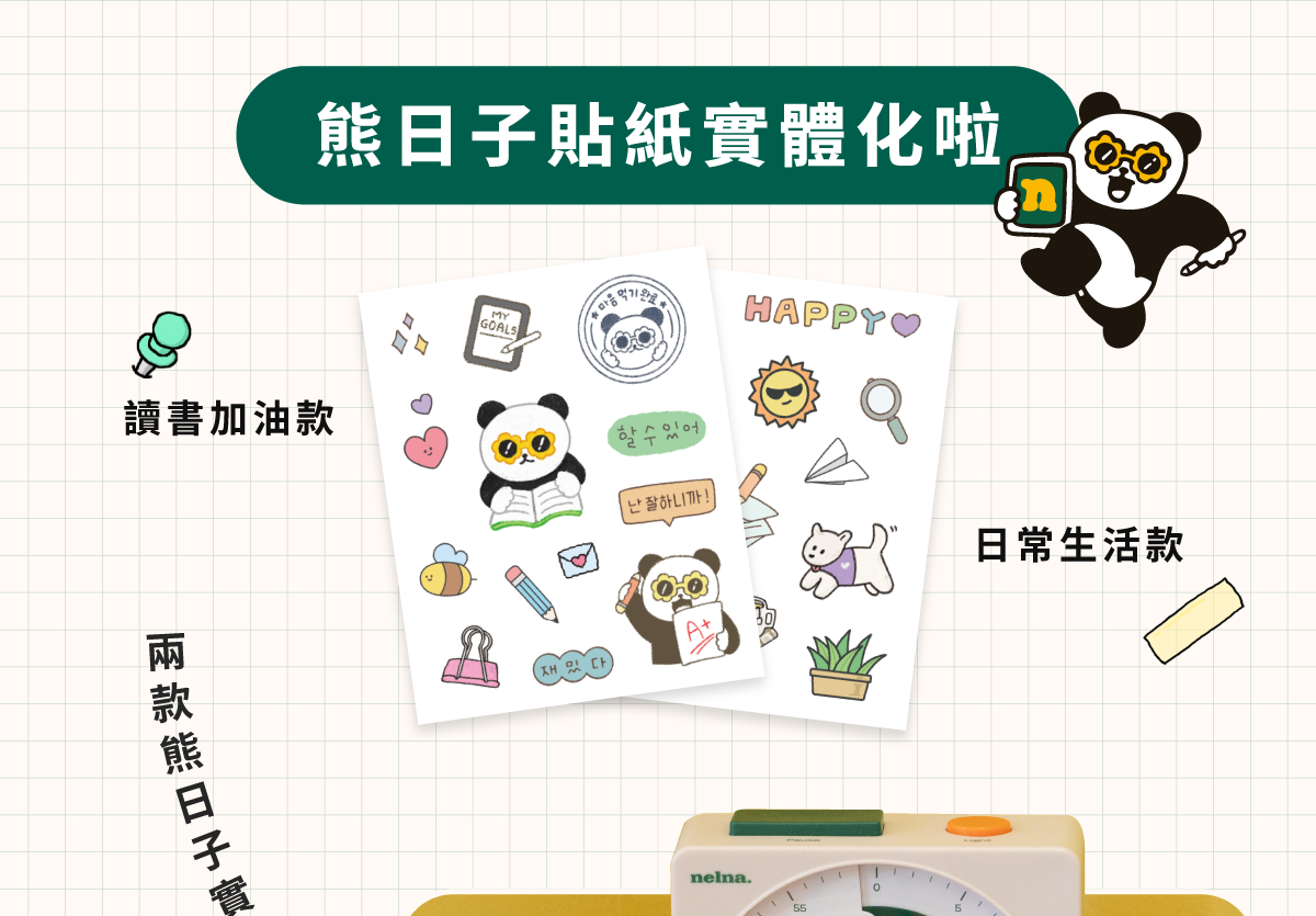 countdownmailcom