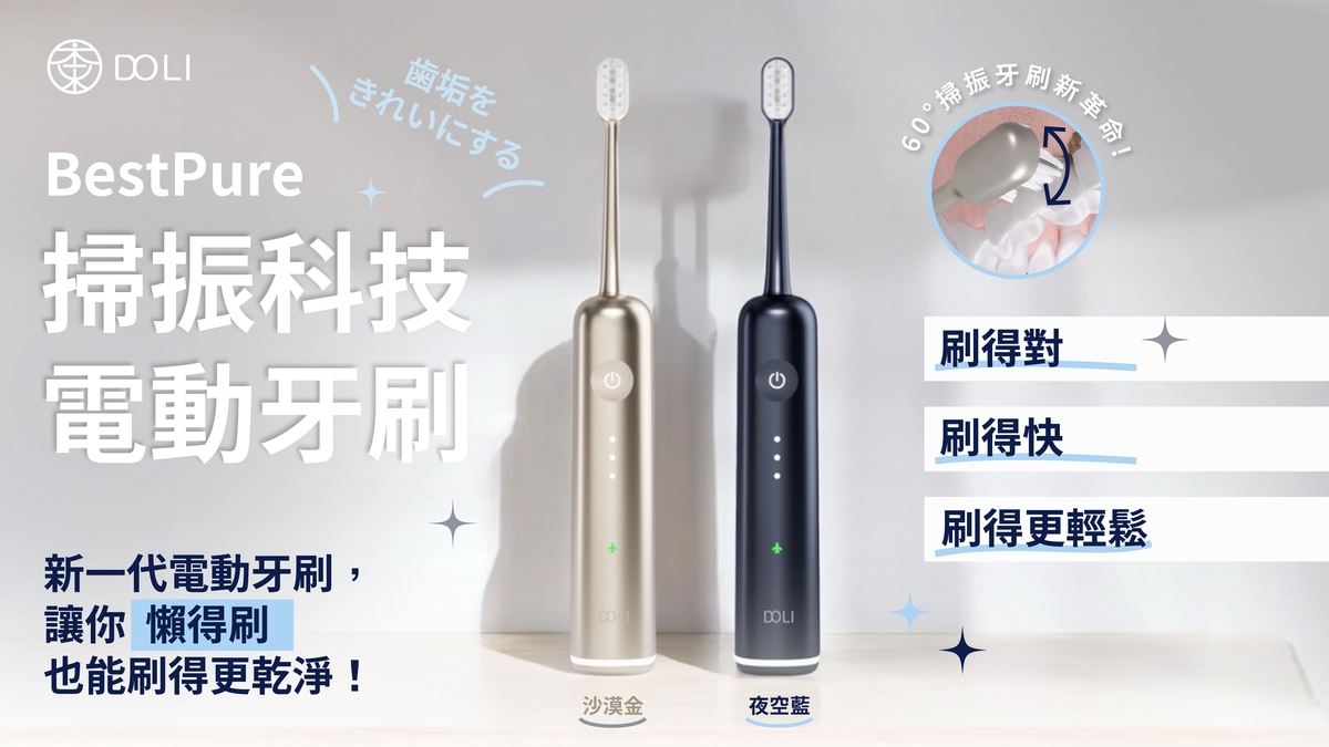 嘖嘖zeczec × 讓美好的事物發生：台灣的群眾集資平台| 專案更新| 日本DOLI