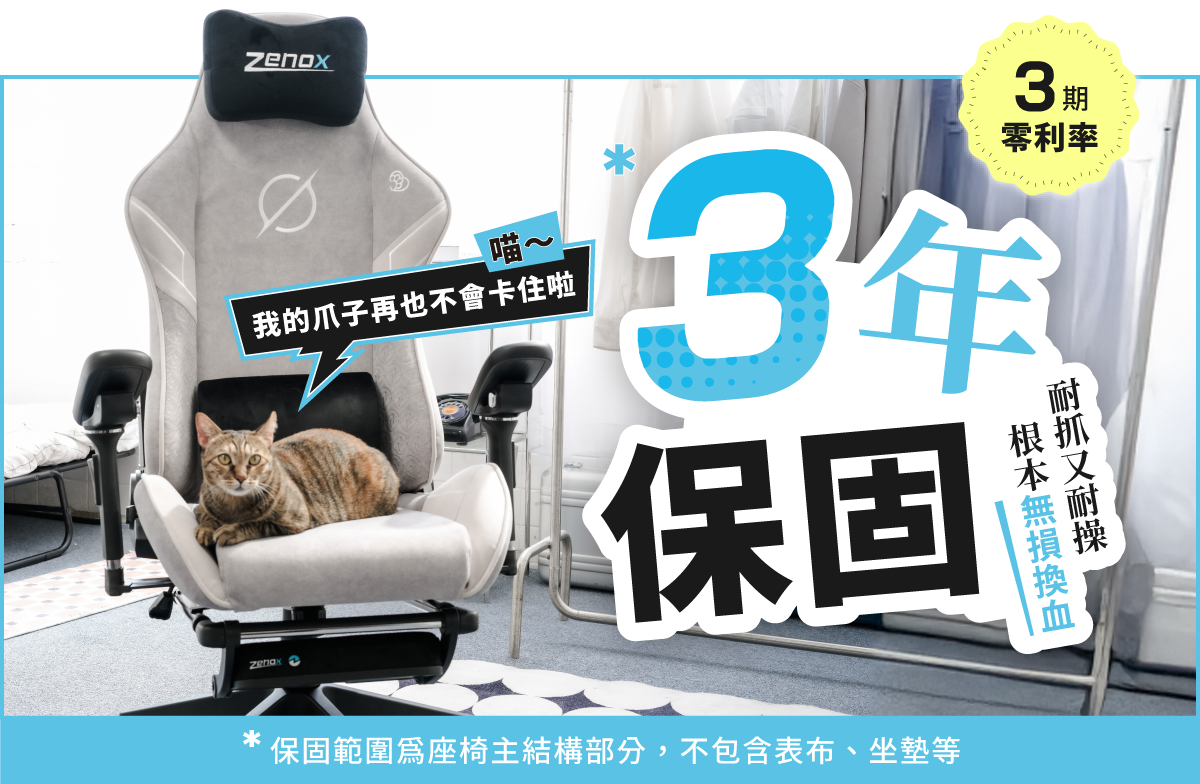 孫樣 專用 3個 樹榮電工SUZONE】土水修飾蓋/ BOX修飾蓋/粉刷蓋//整包更優惠