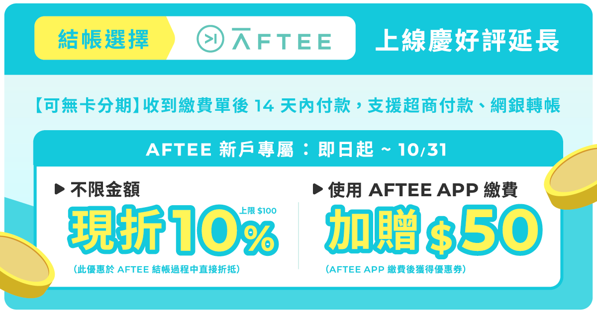 countdownmailcom