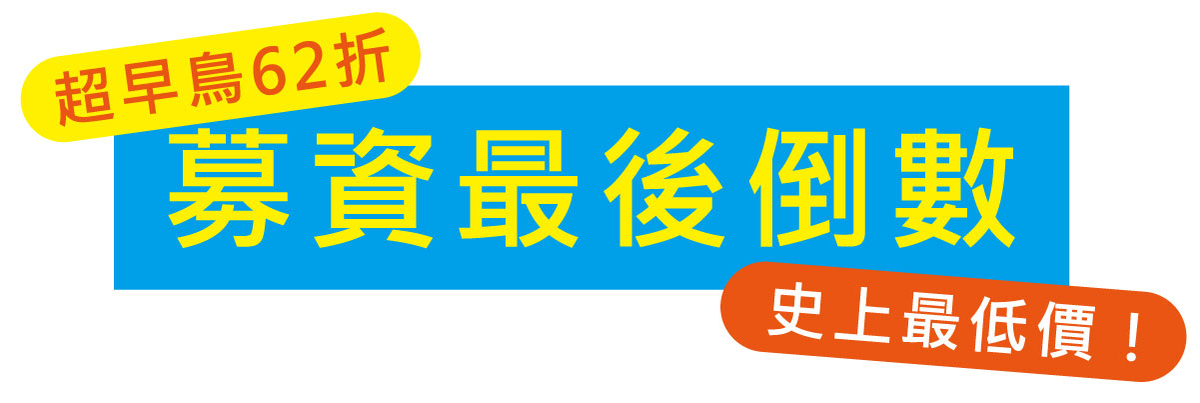 countdownmailcom
