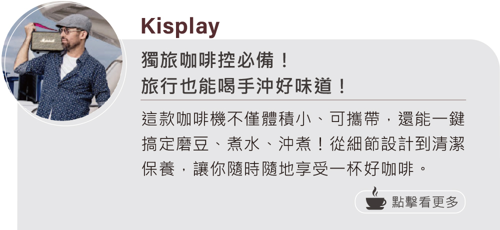 Facebook - Kisplay