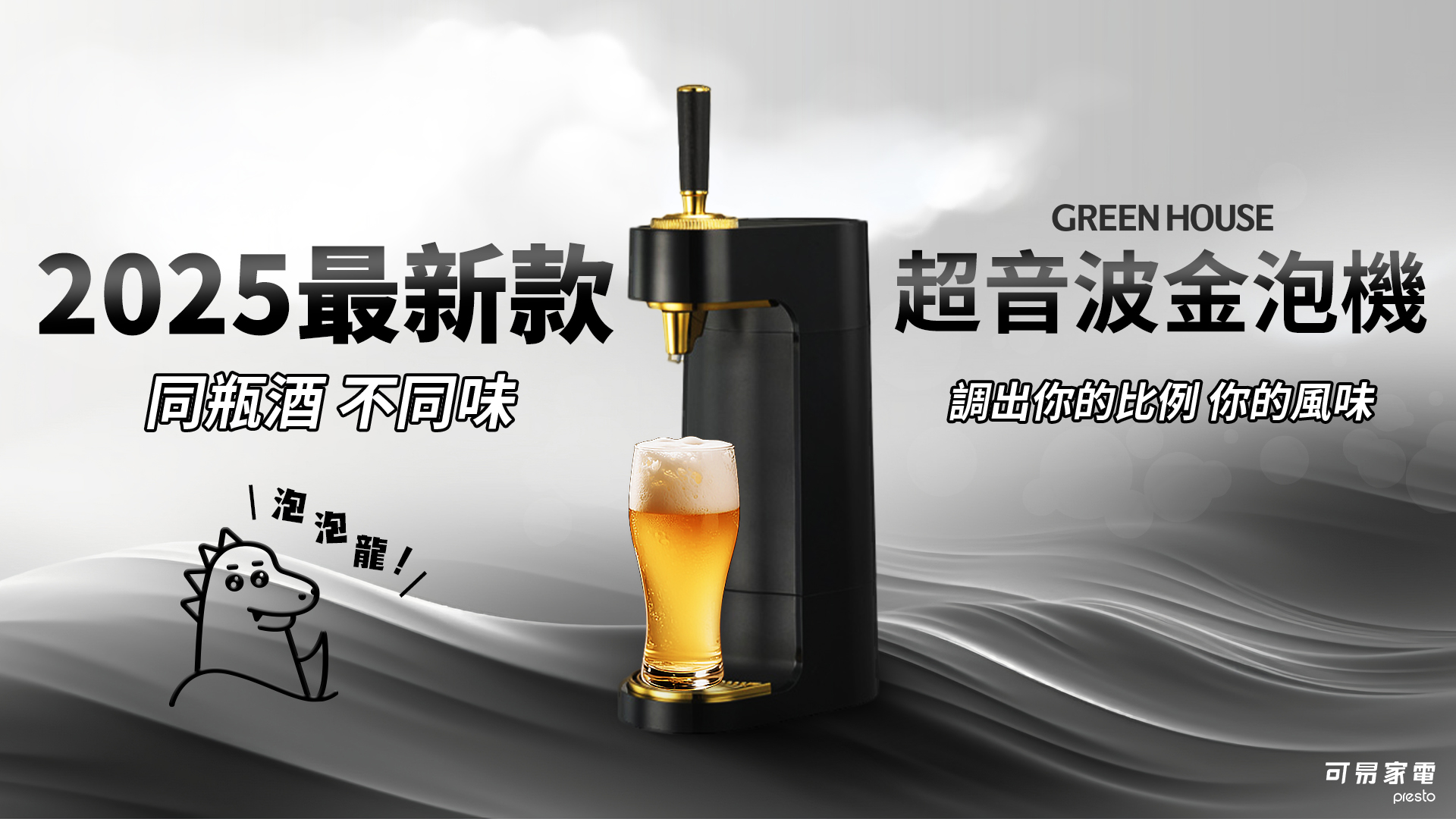 asset_1031683_image_original.