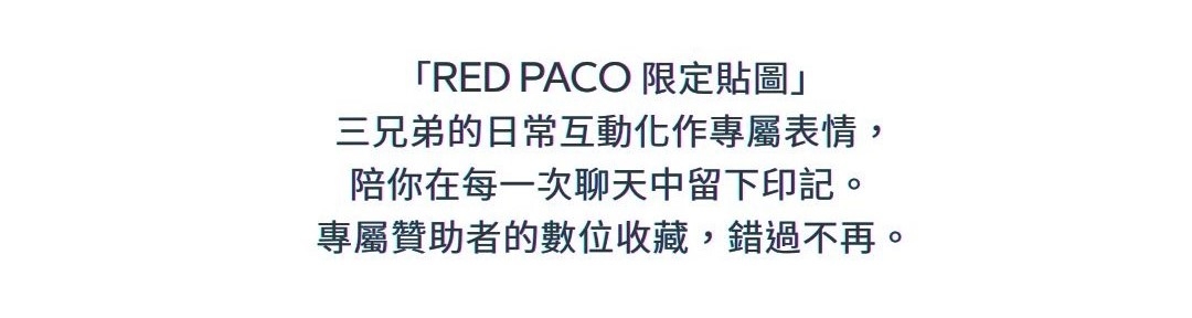RED PACO 2026 Calendar