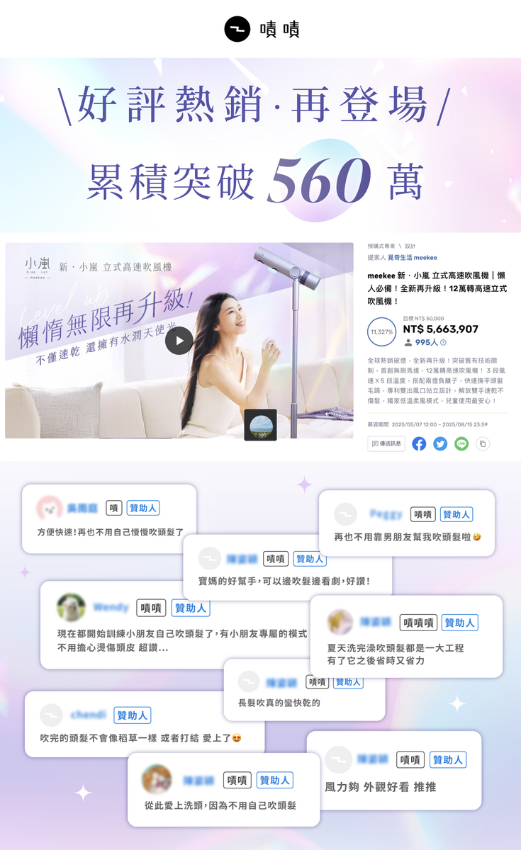 countdownmailcom