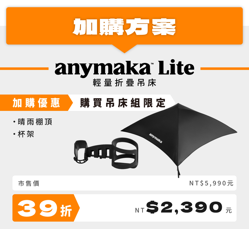 countdownmailcom