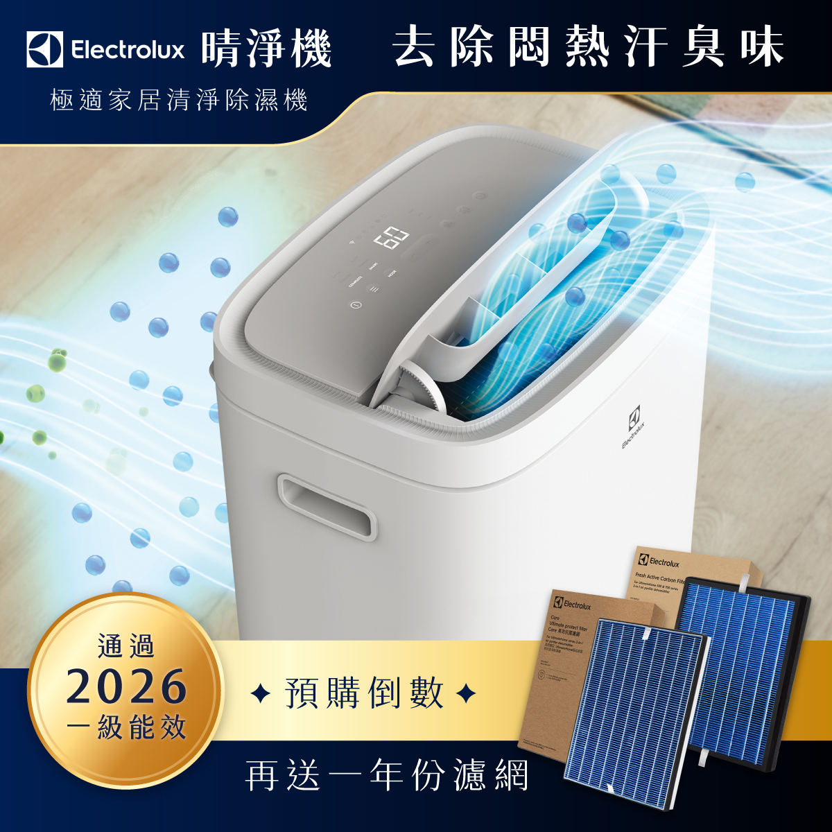 嘖嘖zeczec × 讓美好的事物發生：台灣的群眾集資平台| 專案更新| 最後1天