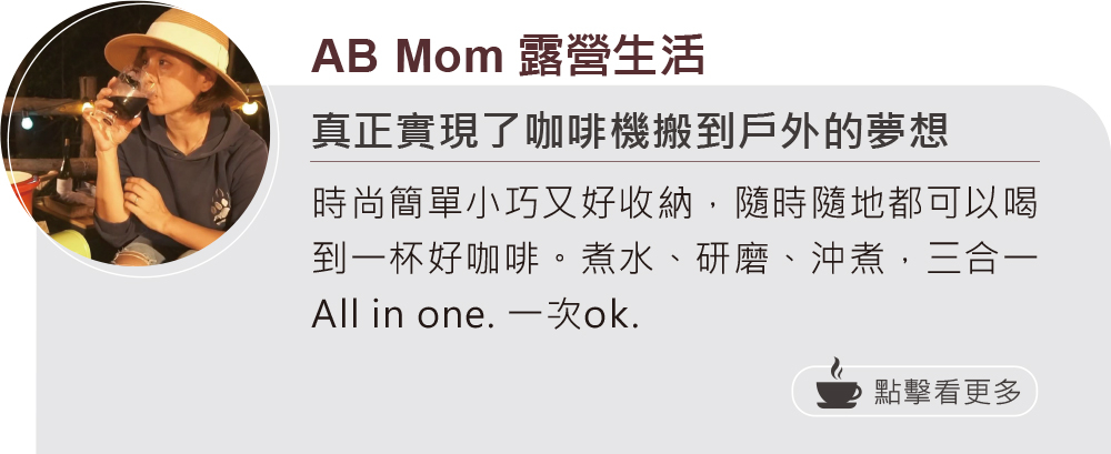 Facebook ABMomcampinglife
