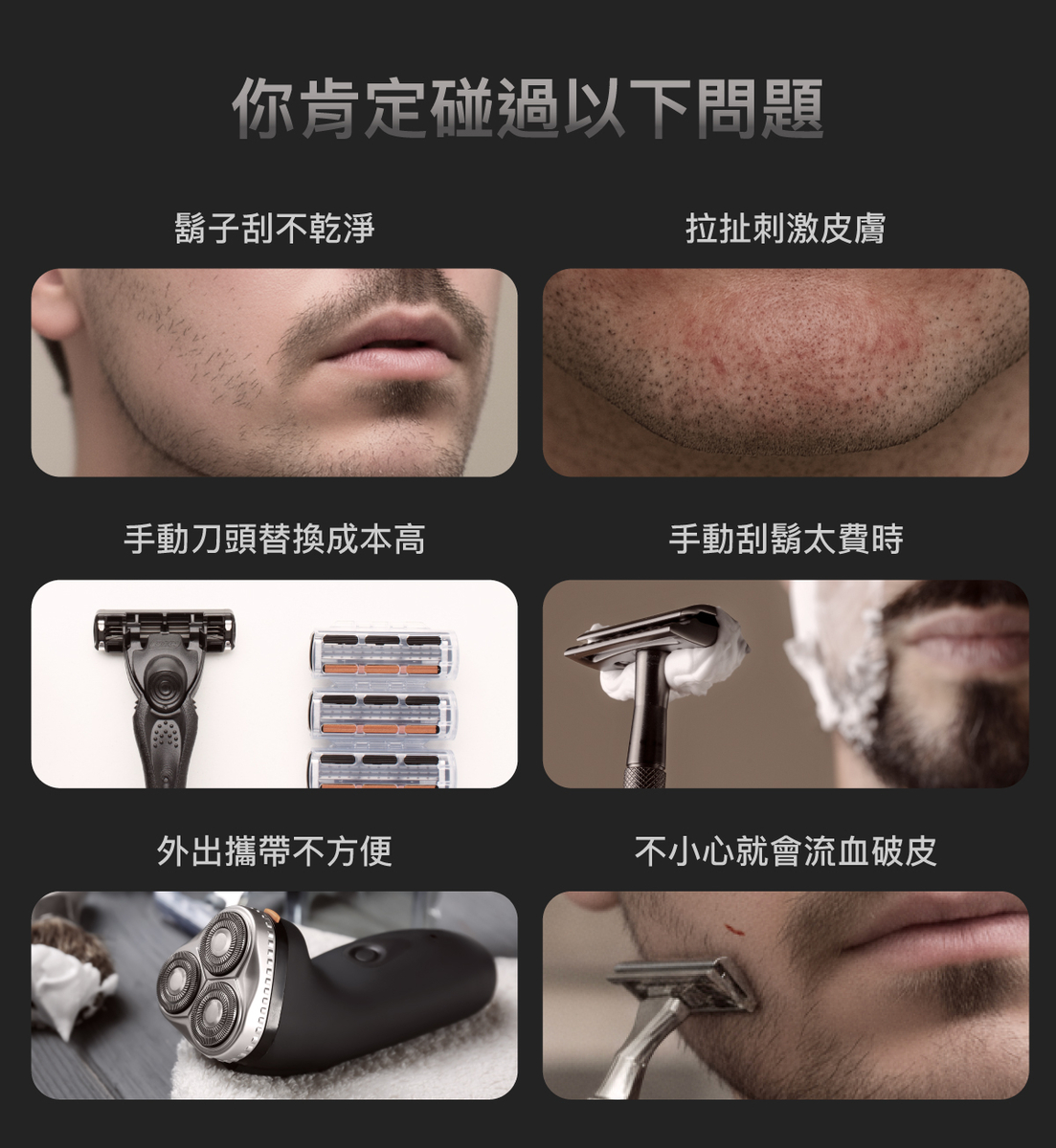 Laifen P3 Pro Electric razor