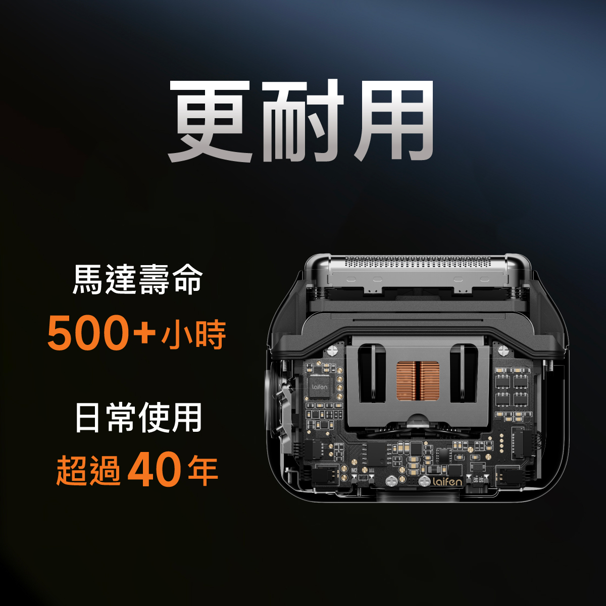 Laifen P3 Pro Electric razor
