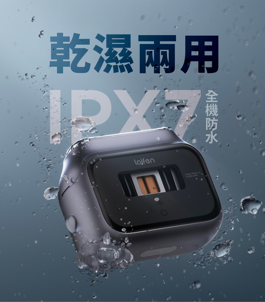 Laifen P3 Pro Electric razor
