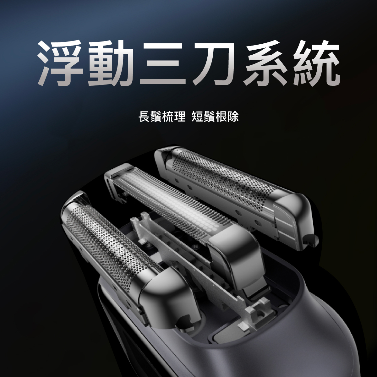 Laifen P3 Pro Electric razor