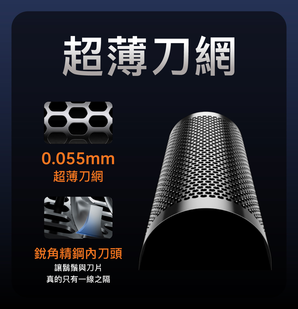 Laifen P3 Pro Electric razor
