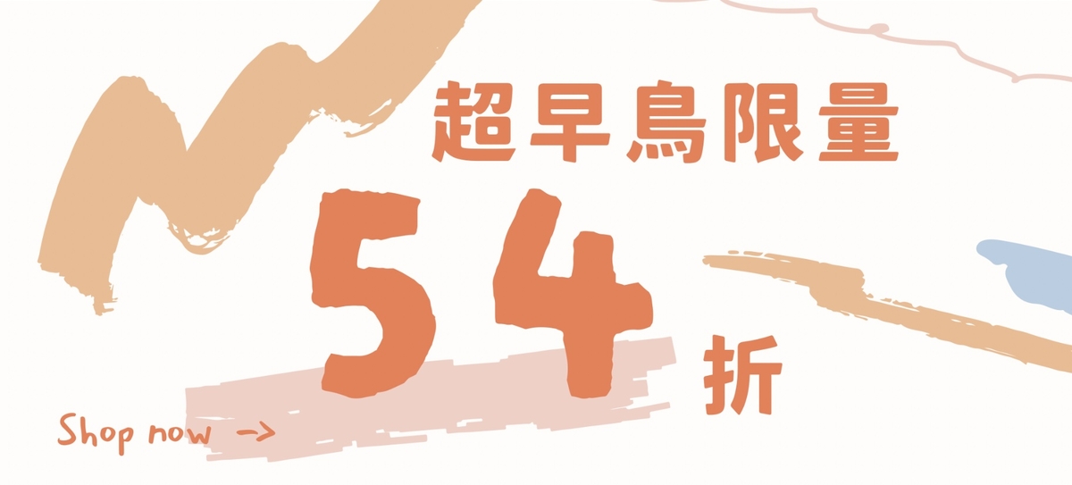 countdownmailcom