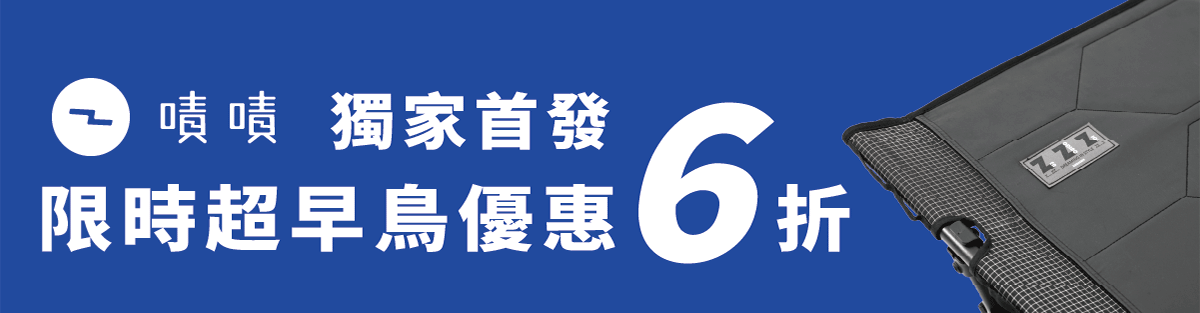 countdownmailcom