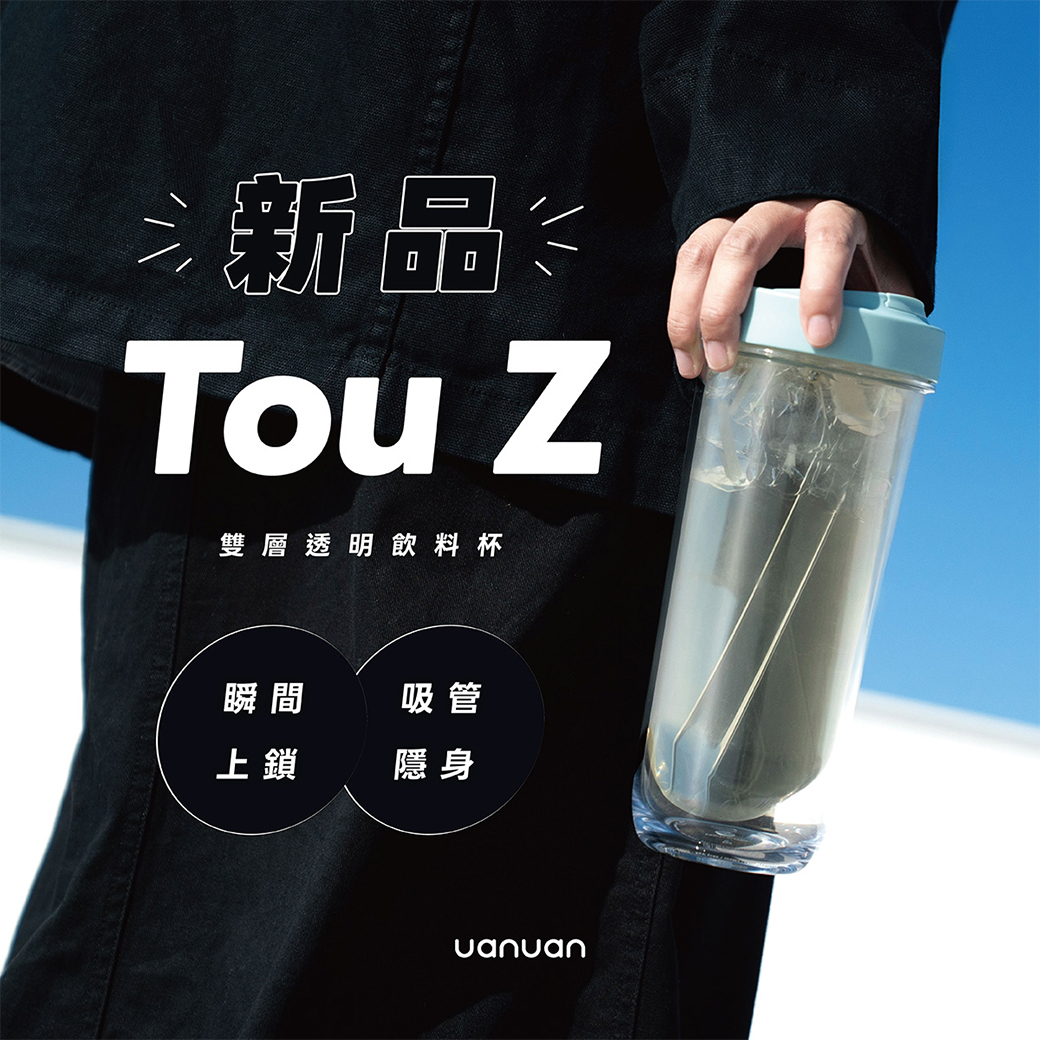 嘖嘖zeczec × 讓美好的事物發生：台灣的群眾集資平台| 專案更新| 一開