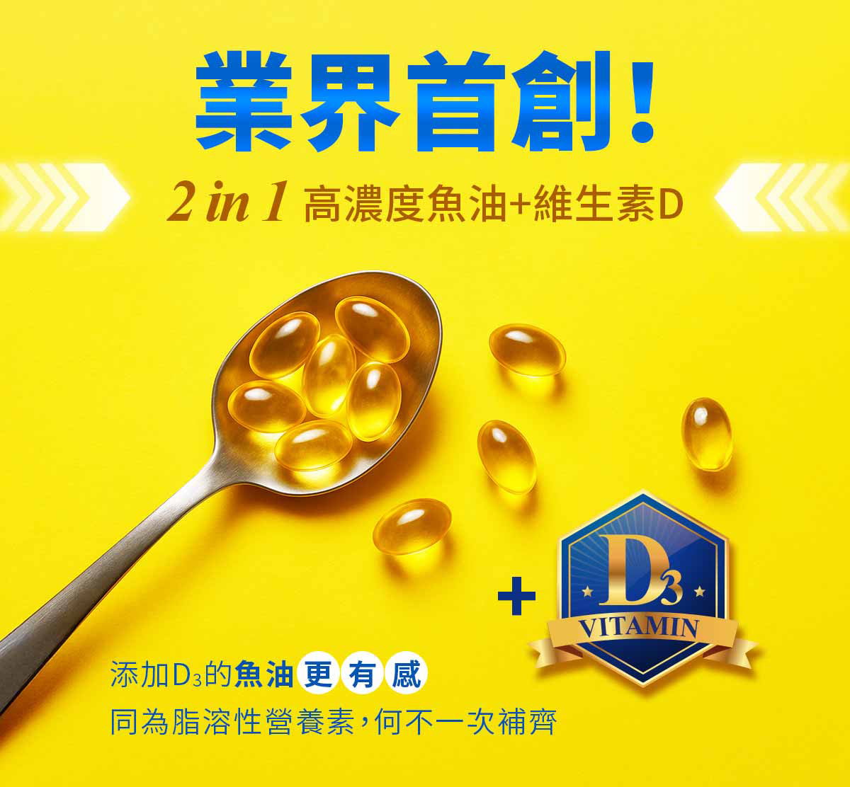 omega3d3