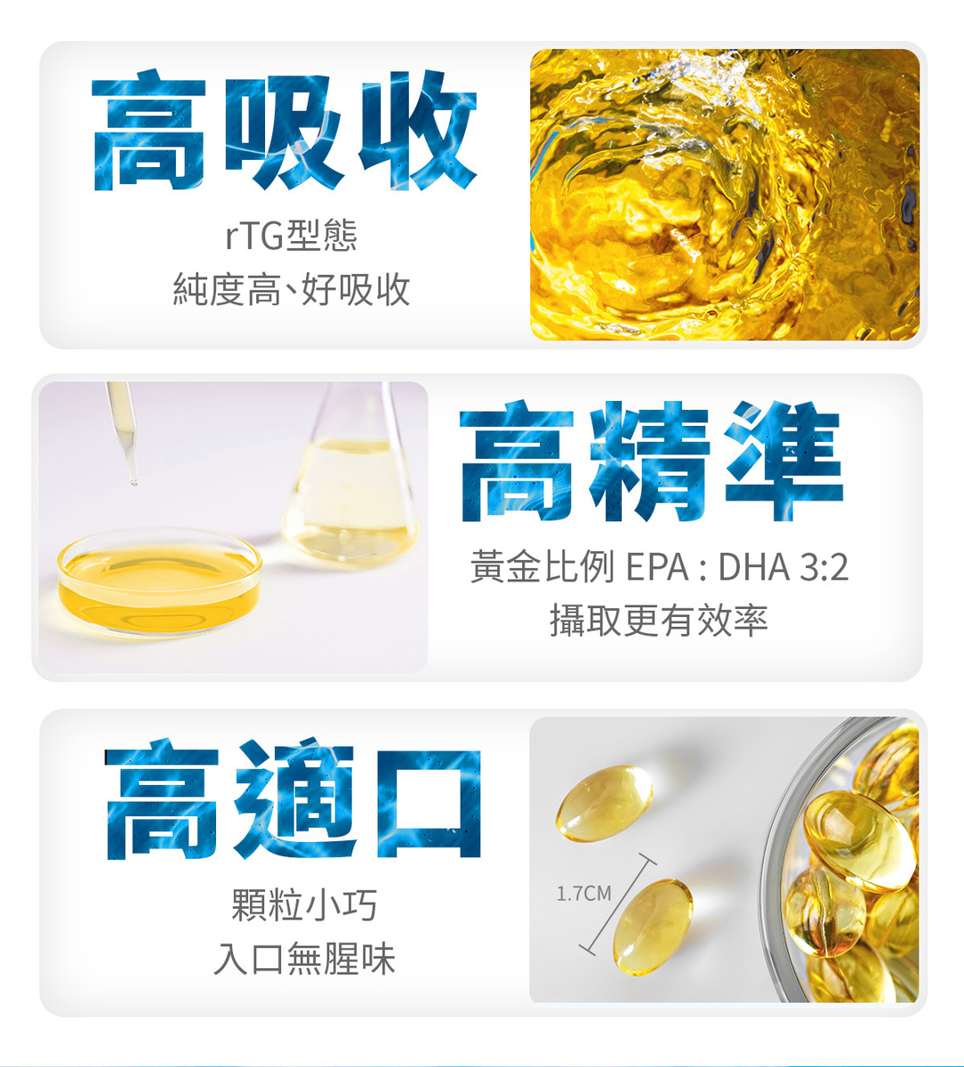 omega3d3