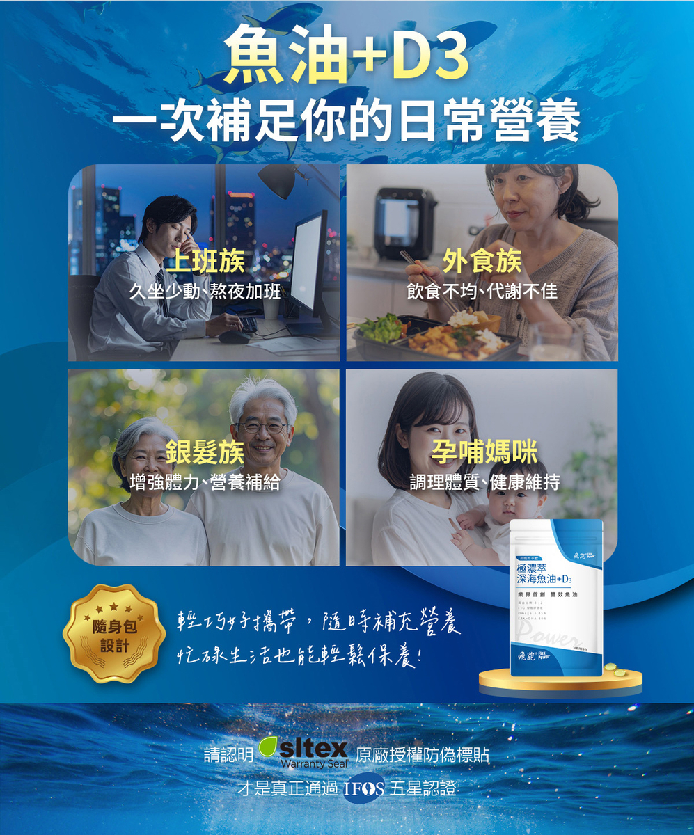 omega3d3
