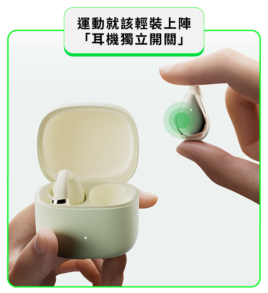 嘖嘖 | 不再延長〈RingStar Air｜耳夾式耳機〉獨家Z型不壓迫，千元也有Hi-Res認證！