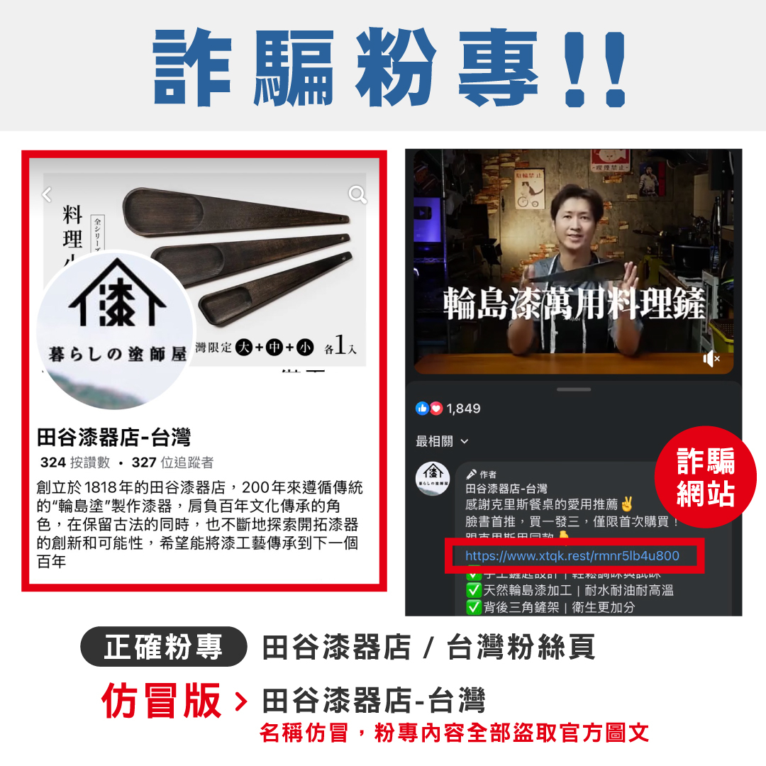 嘖嘖zeczec × 讓美好的事物發生：台灣的群眾集資平台| 專案更新|