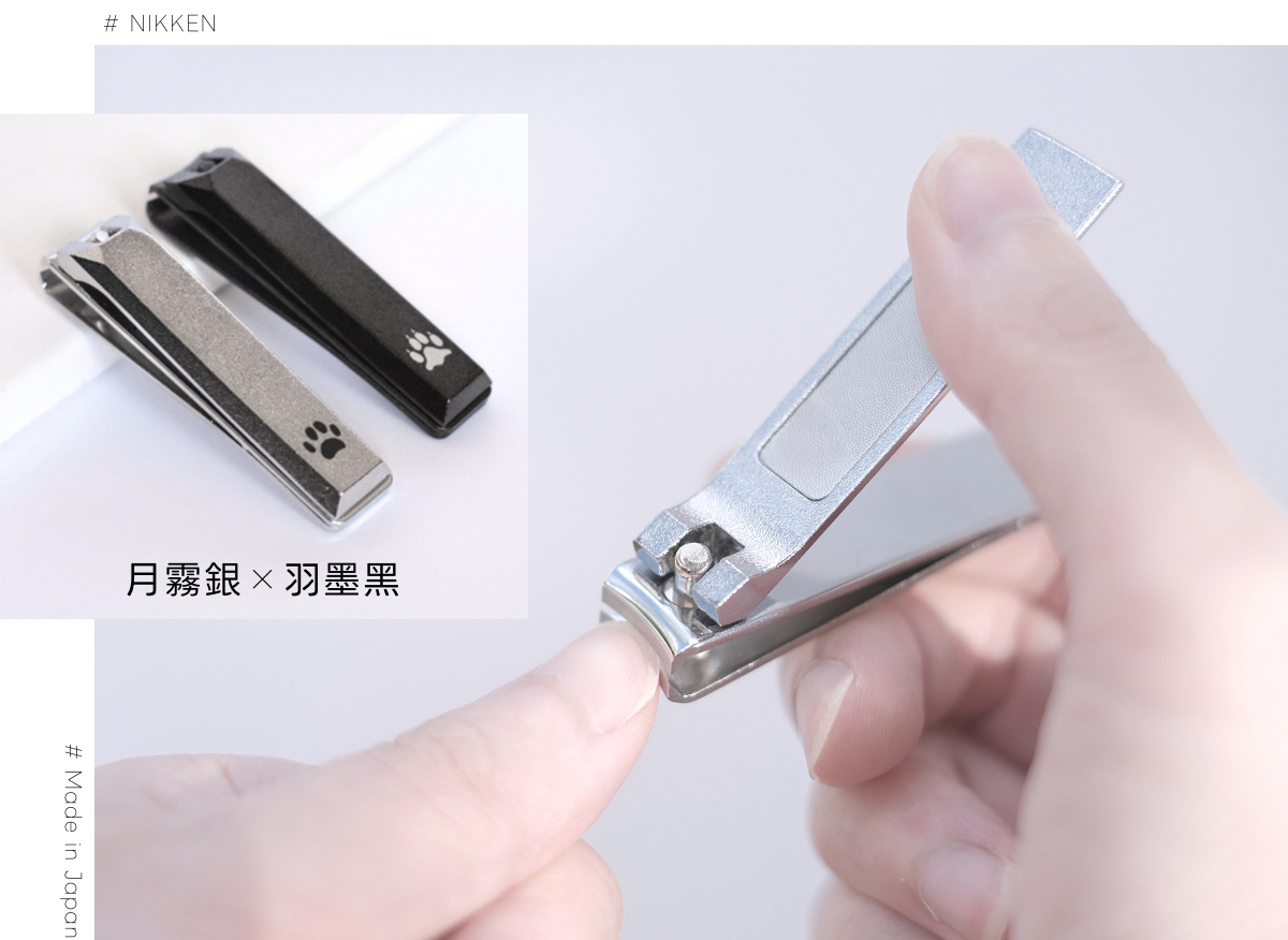 指甲刀 嘖嘖zeczec × 讓美好的事物發生：台灣的群眾集資平台| 專案更新| NIKKEN