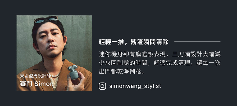  Simon