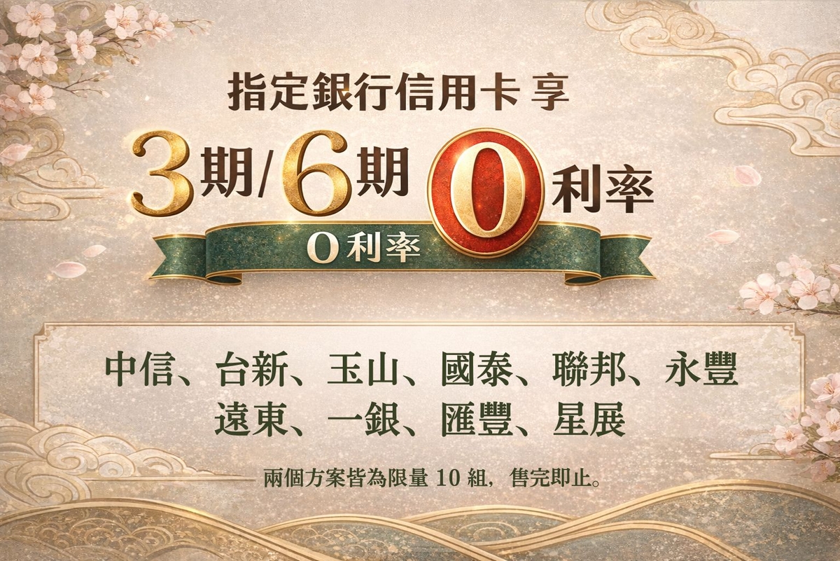 嘖嘖| 【富貴金蟾・聲光雷射啟動】一尊到位的財運引導系統，啟動你的