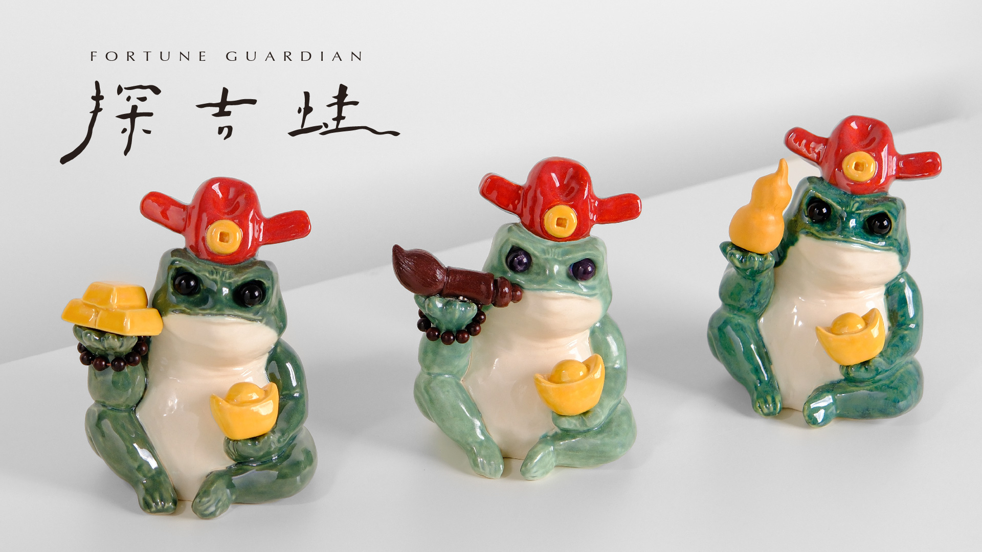 嘖嘖| 【蛙財神共創計畫】寶石眼x 獨門流釉x 磁吸法寶。手工孤品，絕版