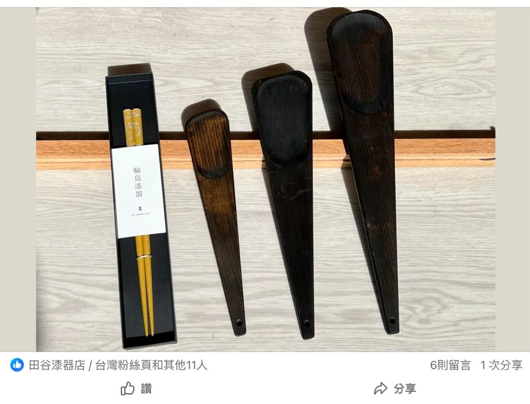 輪島塗 四方折盛器 嘖嘖zeczec × 讓美好的事物發生：台灣的群眾集資平台| 專案更新|
