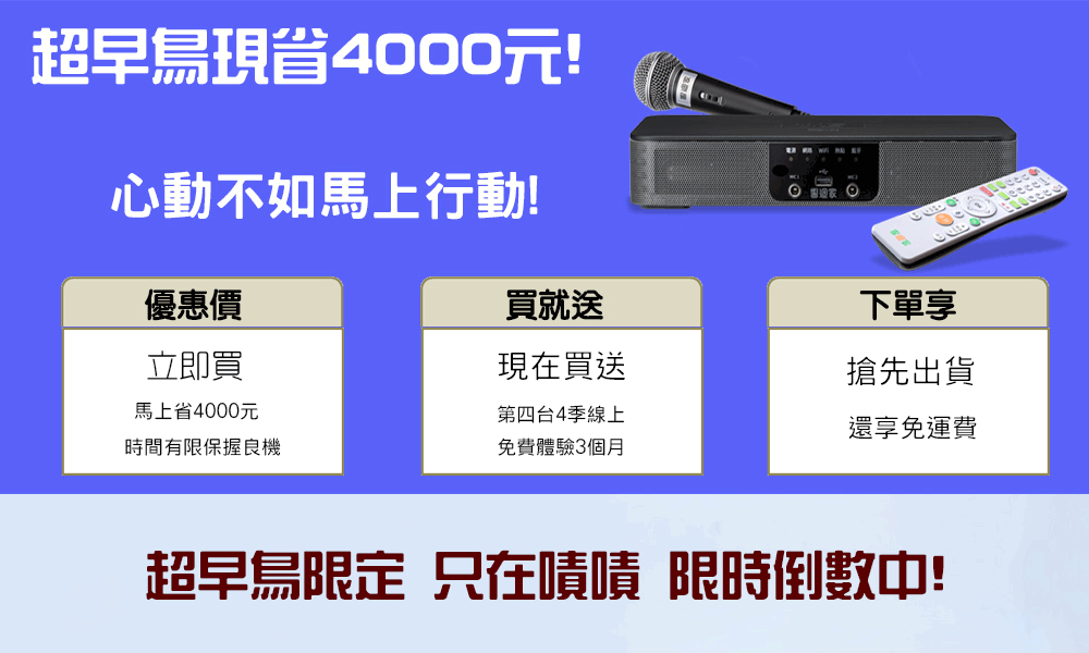 countdownmailcom