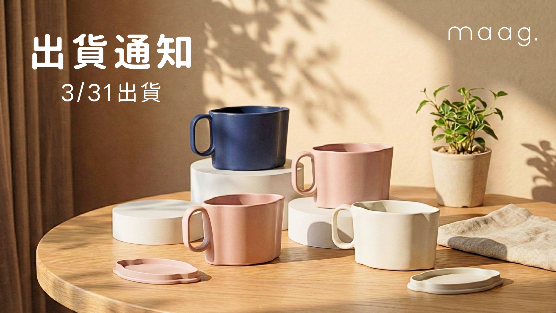 嘖嘖| 日本製🇯🇵 DOZO 杯｜獨家切口杯身X 食品級PP 材質，燙手終結者