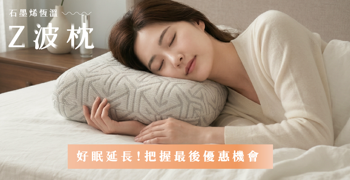 嘖嘖zeczec × 讓美好的事物發生：台灣的群眾集資平台| 專案更新| 最後
