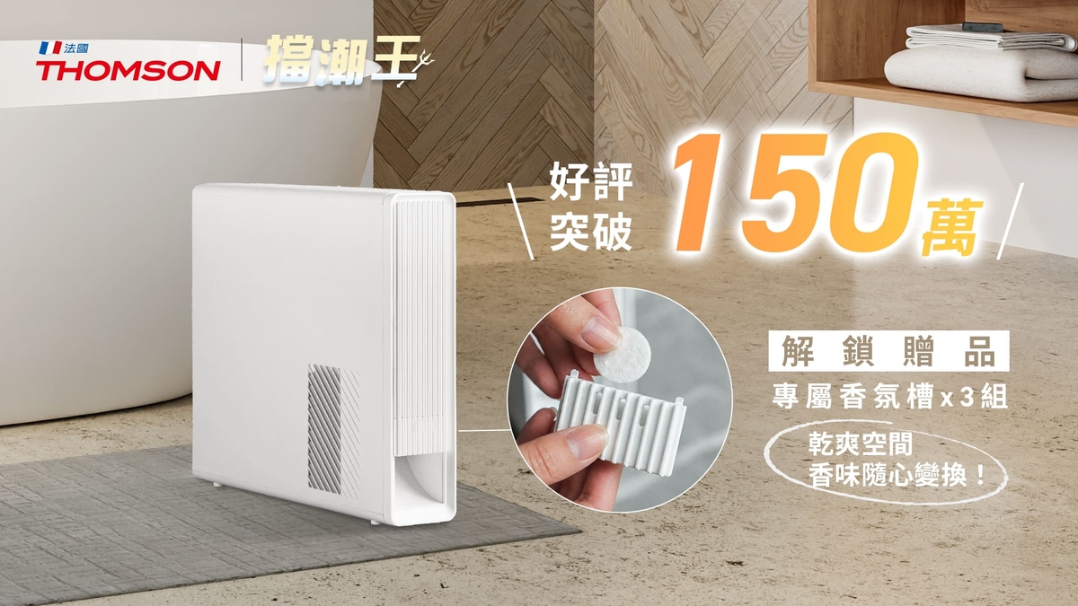 嘖嘖zeczec × 讓美好的事物發生：台灣的群眾集資平台| 專案更新