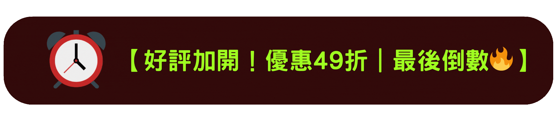 countdownmailcom