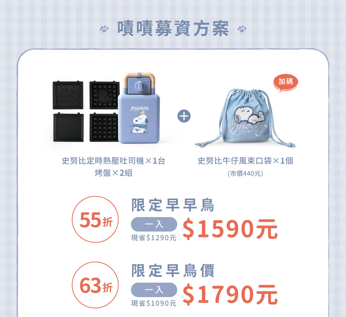 countdownmailcom