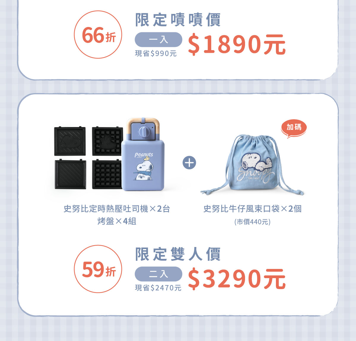 countdownmailcom