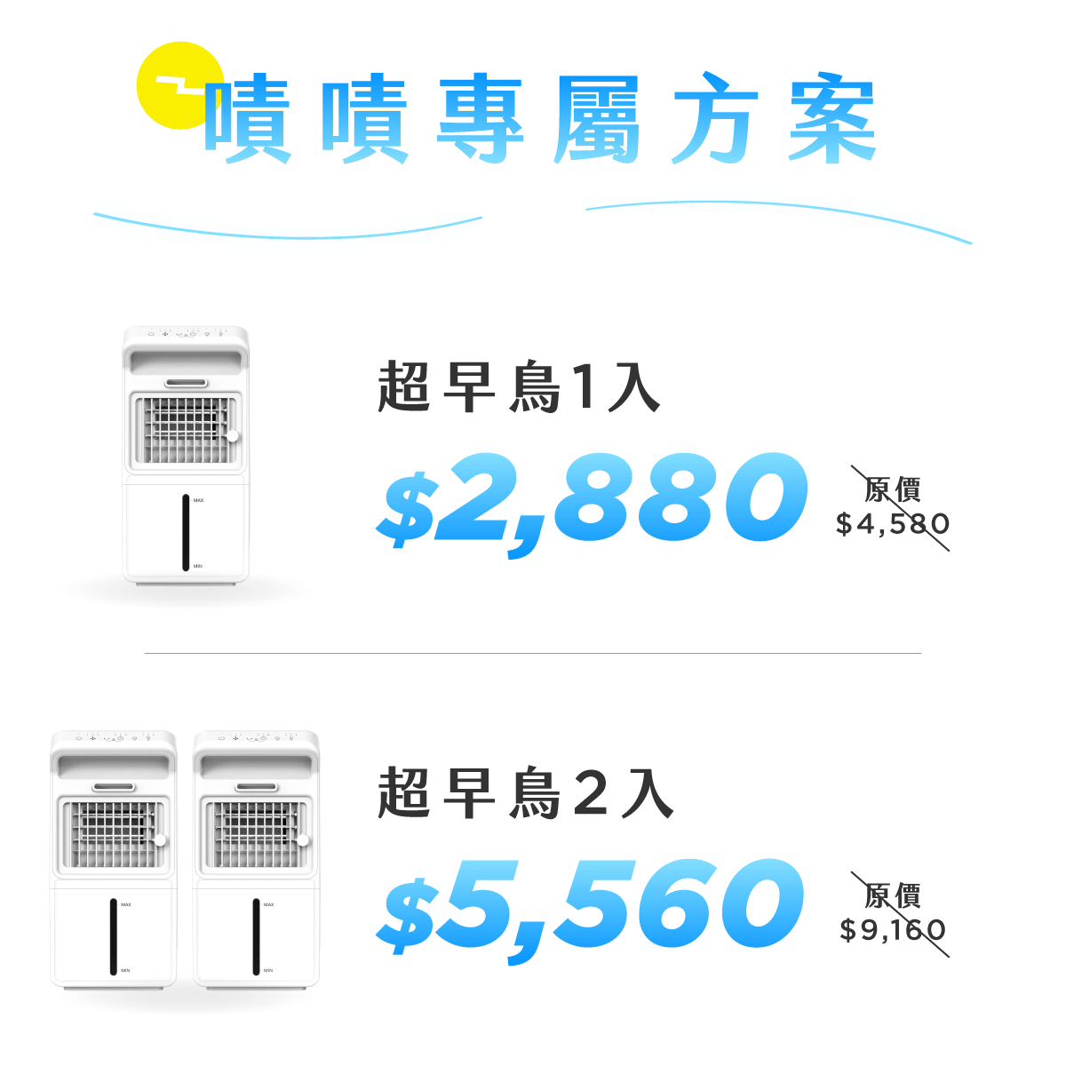 countdownmailcom