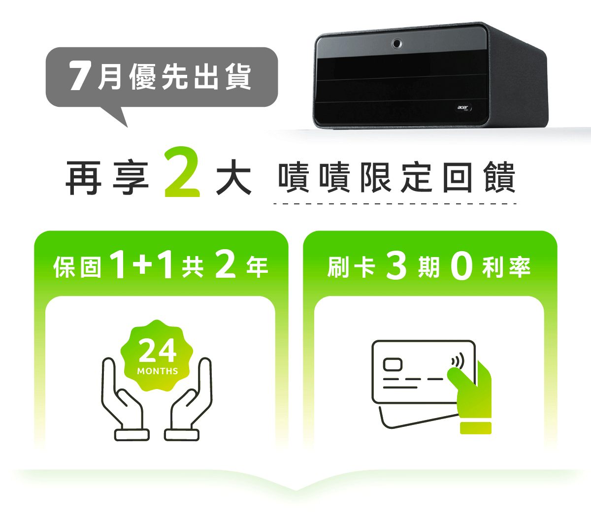 countdownmailcom