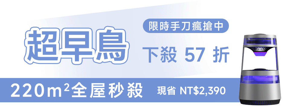 countdownmailcom