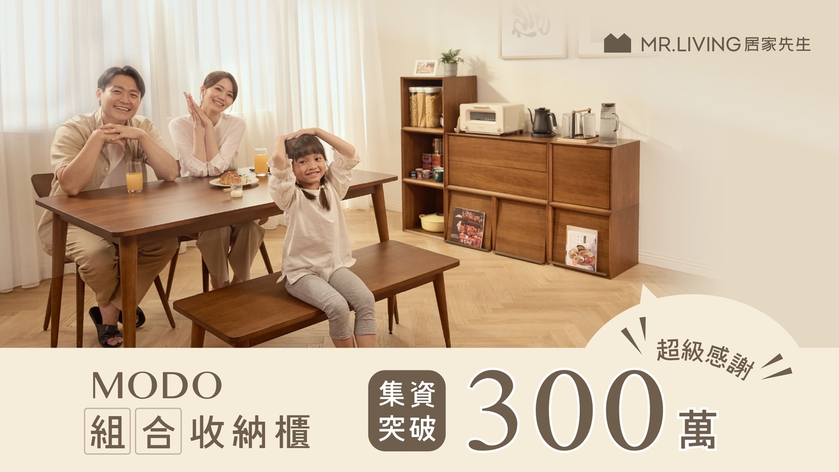 嘖嘖zeczec × 讓美好的事物發生：台灣的群眾集資平台| 專案更新