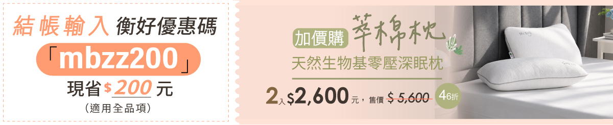countdownmailcom