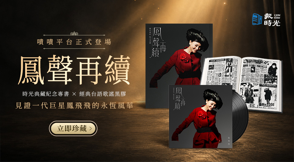 能管 鳳聲晴由作 ★極美品★ asset_1189526_image_big.jpg?