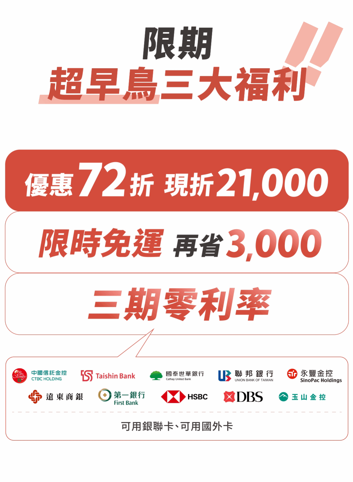 countdownmailcom
