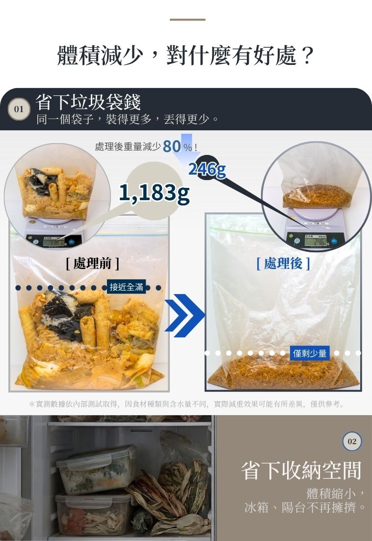ye-mian-79