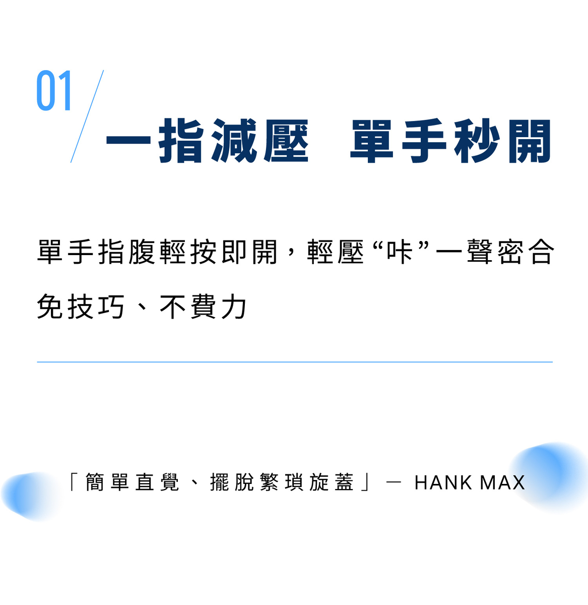   feature 01   