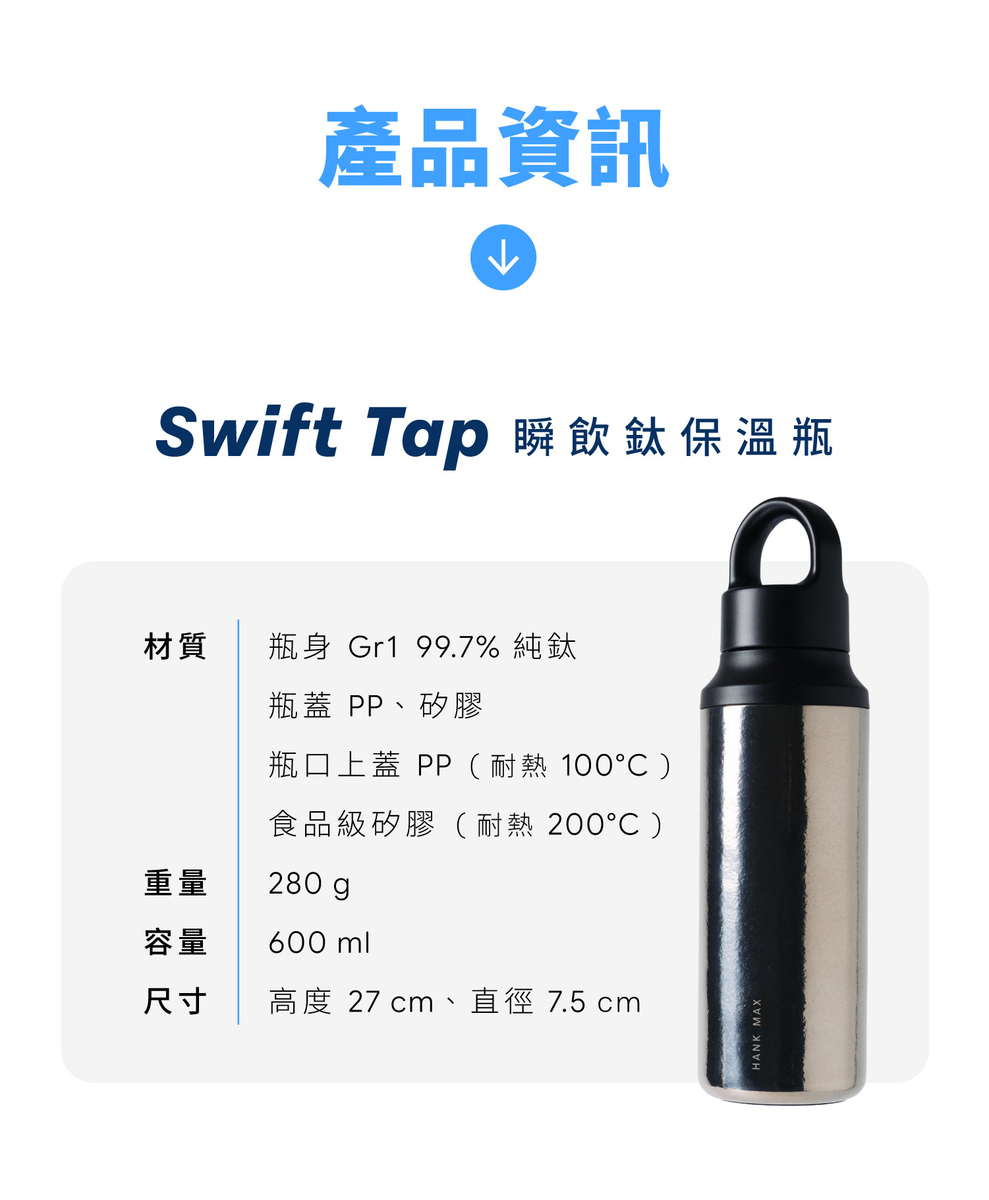 Product Specifications 01