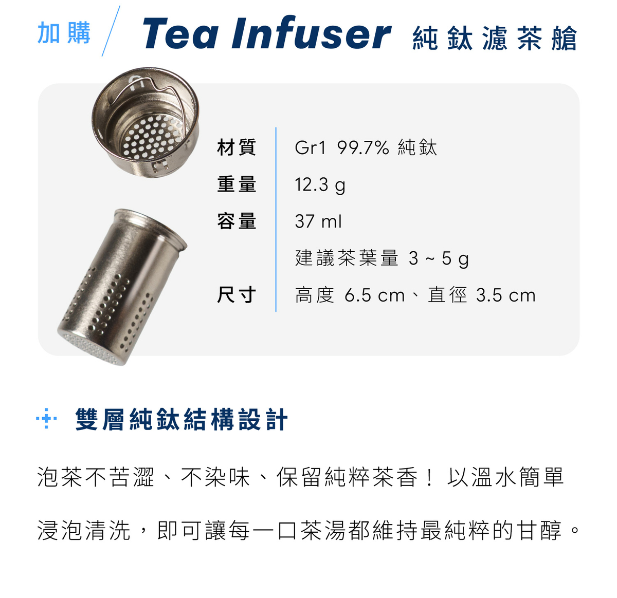 Product Specifications 02