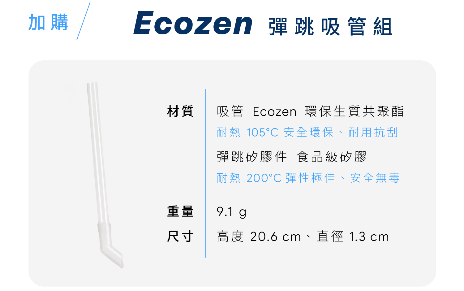 Product Specifications 04