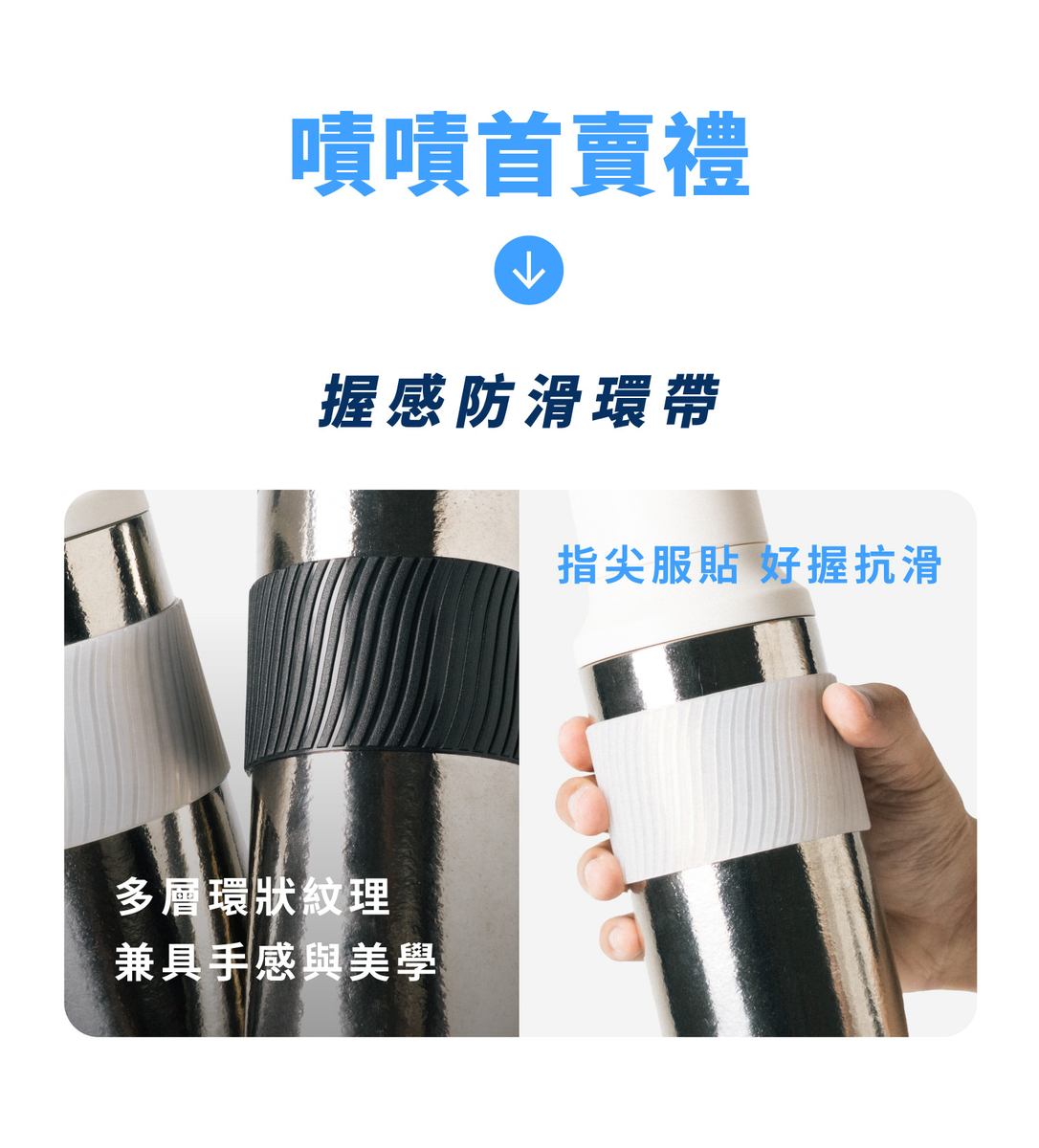launch gift 01